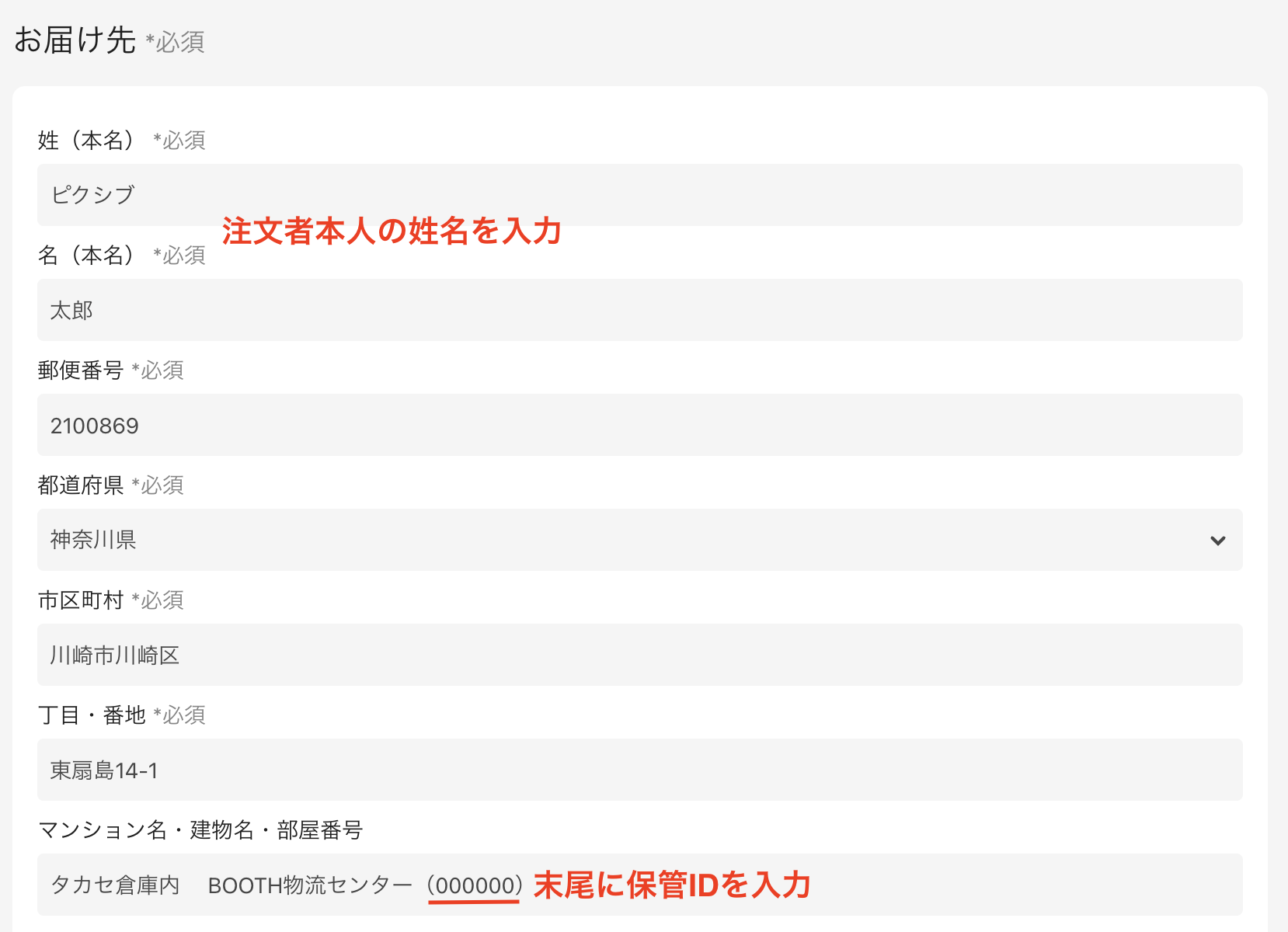 スクリーンショット 2025-09-11 19.34.52.png